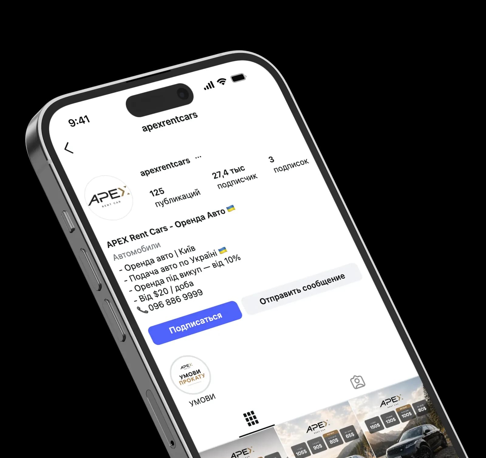 Instagram Apex Rent Car